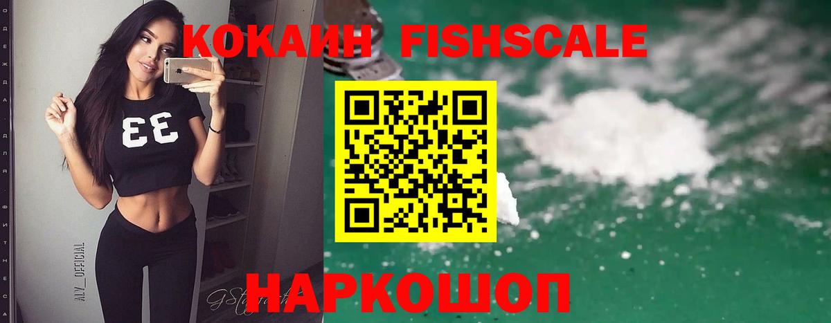 COCAIN  Вход с VPN  Псков  Cocaine Columbia 