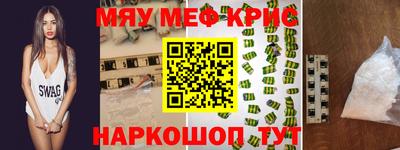 стафф Партизанск