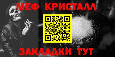 стаф Пыть-Ях