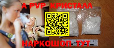 COCAINE Пенза