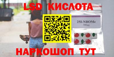 стафф Партизанск