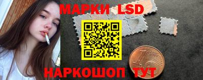 стафф Партизанск