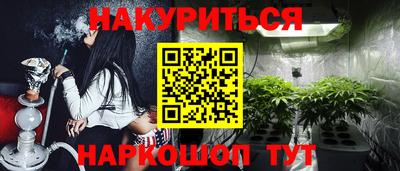 COCAINE Пенза