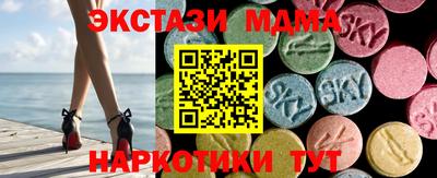 стафф Партизанск
