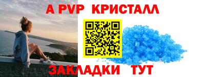 стаф Пыть-Ях