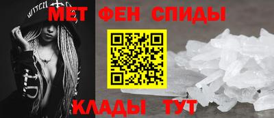 стафф Партизанск