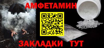 стафф Партизанск