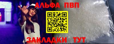 COCAINE Пенза