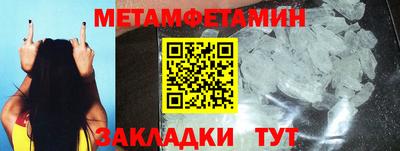 COCAINE Пенза