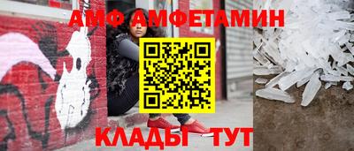 стафф Партизанск