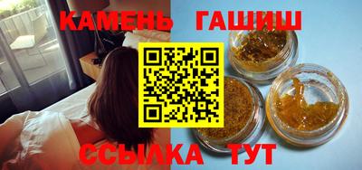 стафф Партизанск
