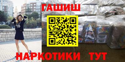 стафф Партизанск