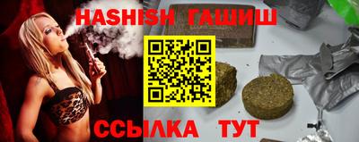стафф Партизанск