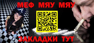 стафф Партизанск