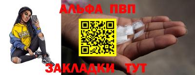 стафф Партизанск
