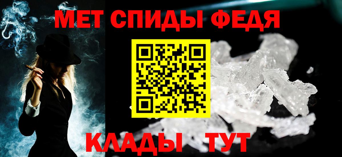 Метамфетамин витя  Метамфетамин витя  Псков  Вход с VPN 