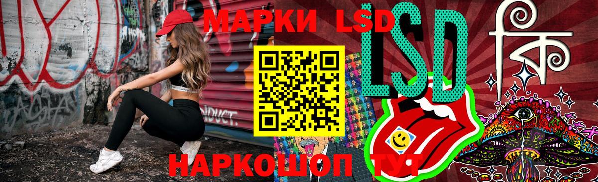 Марки 25I-NBOMe 1,5мг  Вход с VPN  Марки 25I-NBOMe 1,5мг  Псков 