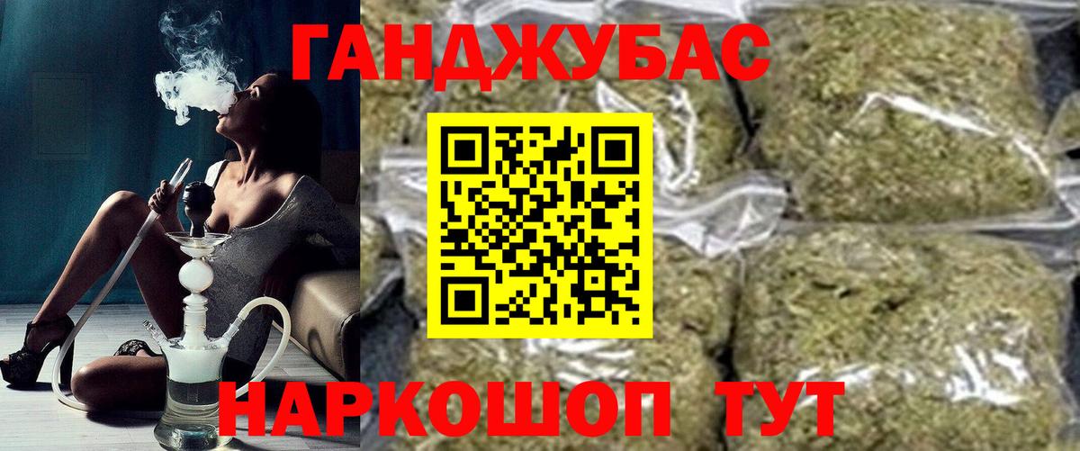 Псков  Бошки марихуана MAZAR  МАРИХУАНА планчик  Каннабис MAZAR  Вход с VPN 
